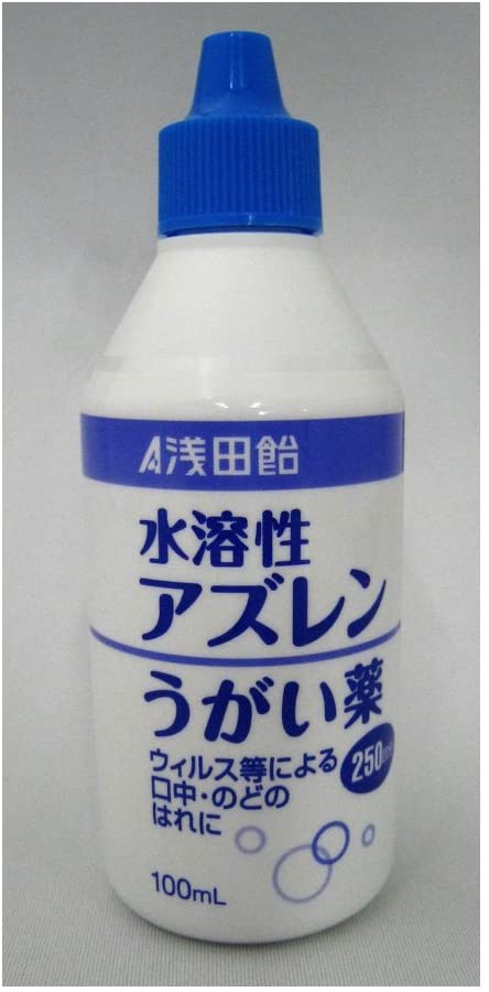 21年 うがい薬のおすすめ人気ランキング10選 Mybest