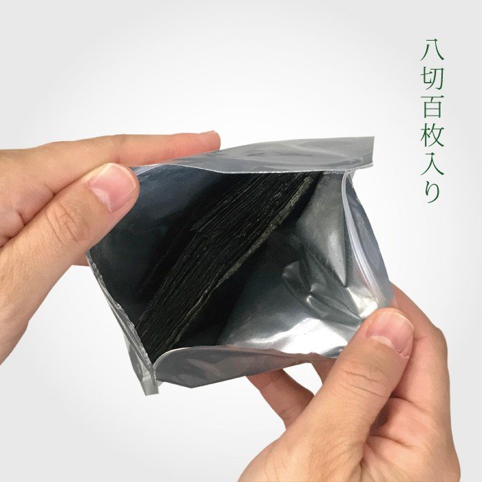 有明産 贅沢味付海苔 3