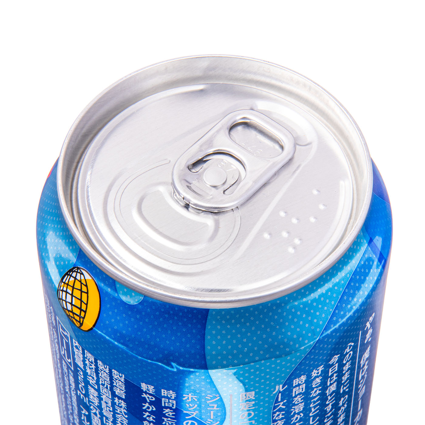 僕ビール君ビール ジョーカーくん 4