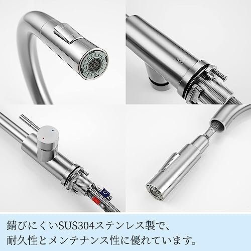 キッチン蛇口 5