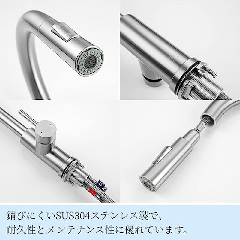 キッチン蛇口 5
