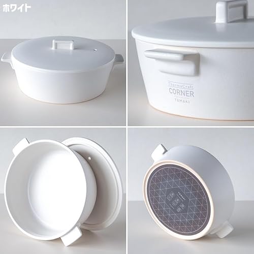 コーナー IHクレイポット 2