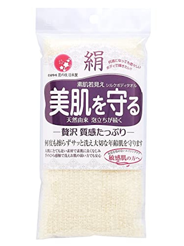 美肌を守るシルクボディタオル 1