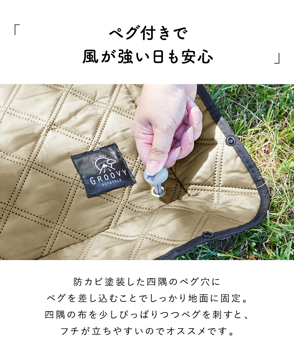 レジャーシート  5