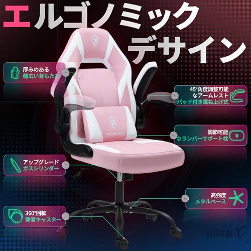 ピンクのゲーミングチェアのおすすめ人気ランキング【2026年6月