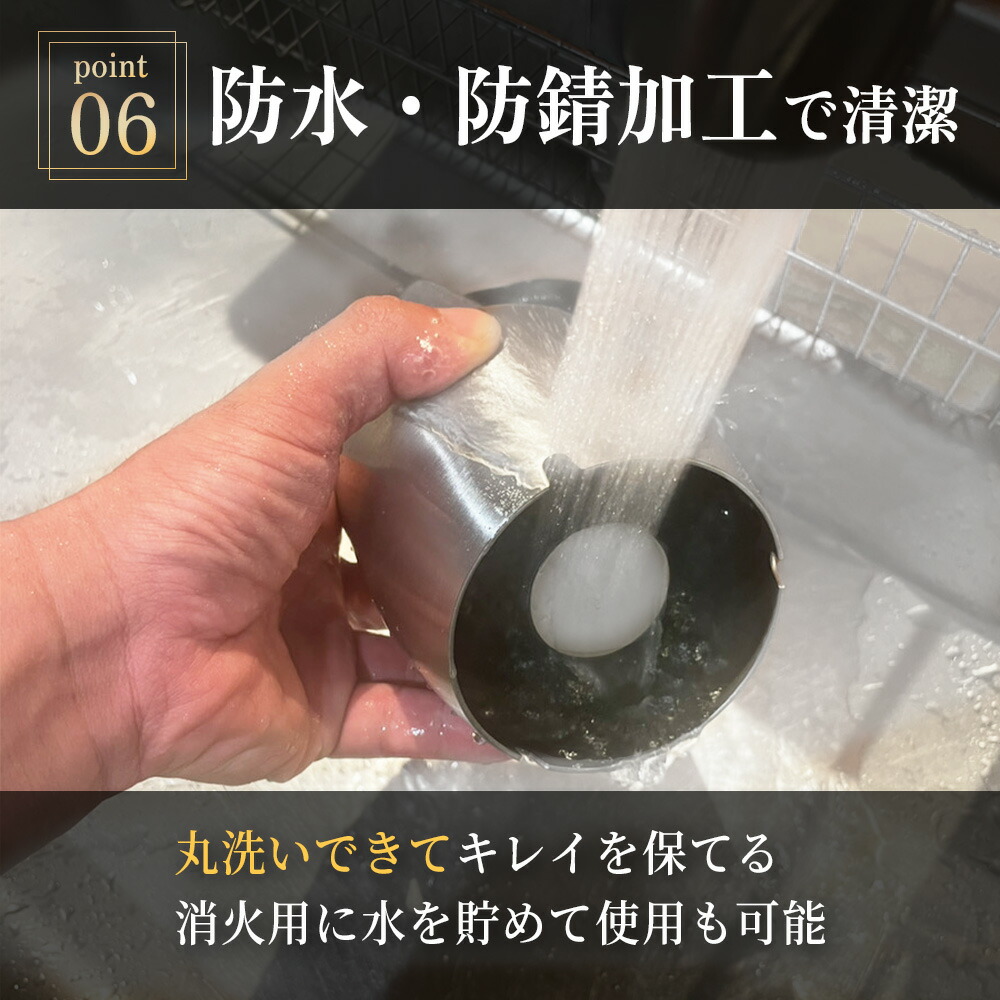 灰皿 8