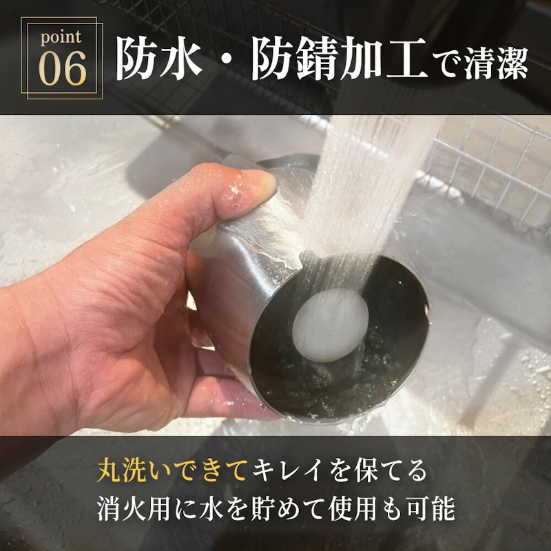 灰皿 8