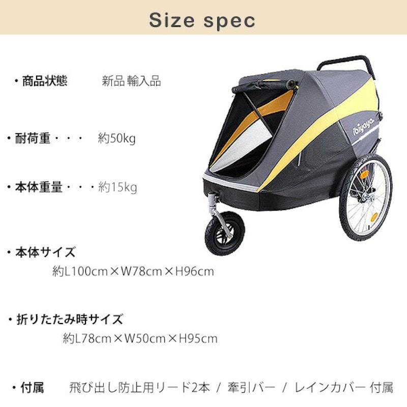 ヘラクレス ペット ストローラー 10