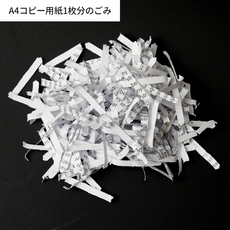 シュレッダー 4