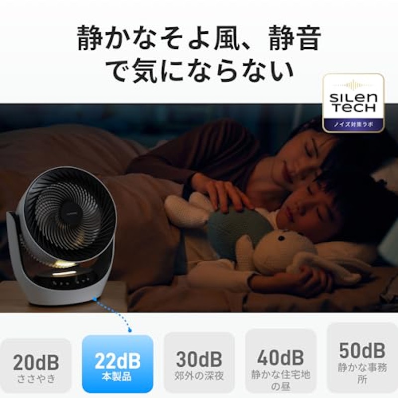 スマートサーキュレーター Lite 2