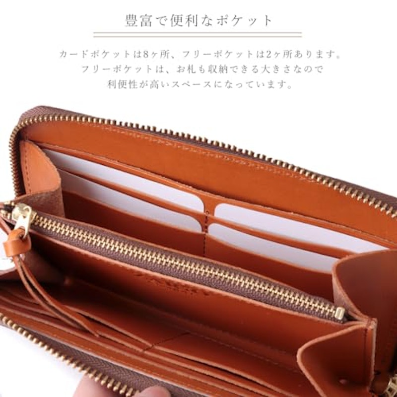 長財布 栃木レザー 日本製 7