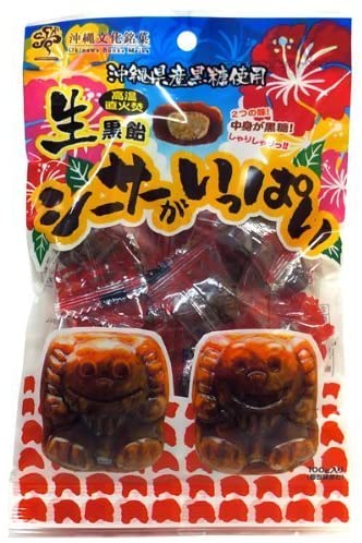 生黒飴 シーサーがいっぱい 1