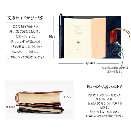 ブックカバー 4