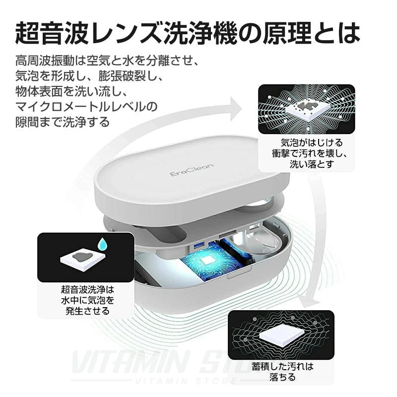 超音波洗浄器 4