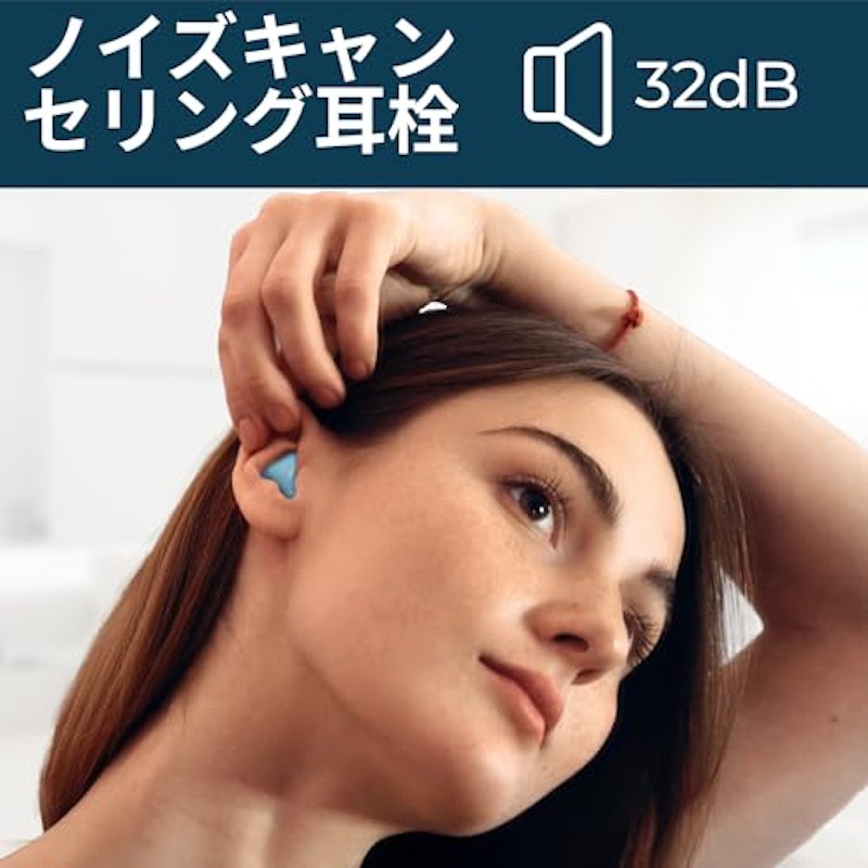 ワックス耳栓 15個入り ブルー 3