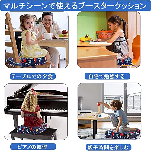 子どもお食事クッション 6