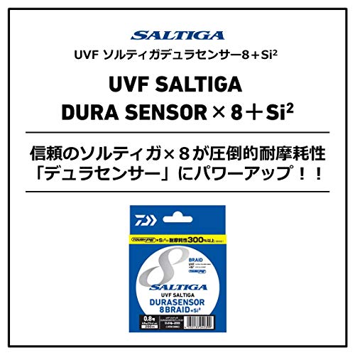 UVFソルティガデュラセンサーX8+Si2 2