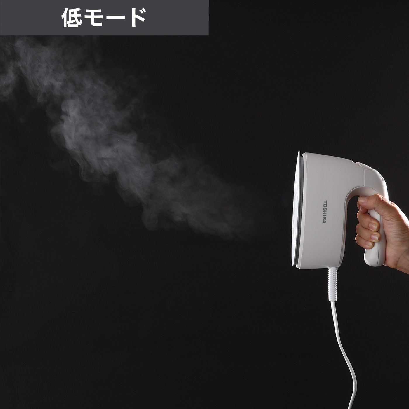 衣類スチーマー 7