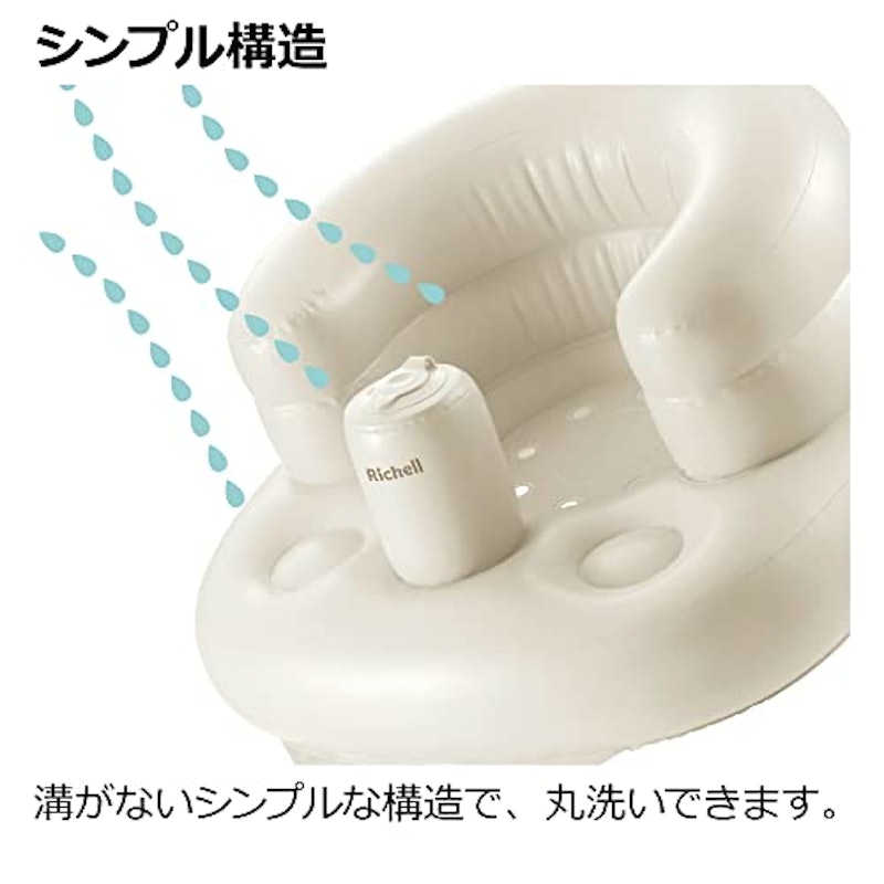 ふかふか ベビーチェアK 7