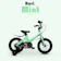 コウメイ 子ども用自転車 1