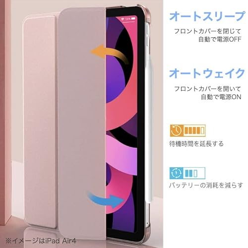iPad ケース 第10世代 4