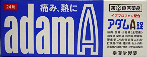 アダムA錠 1