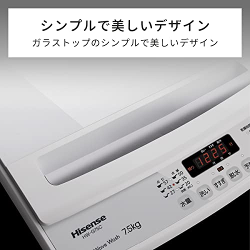 7.5kg 全自動洗濯機 HW-G75C 3