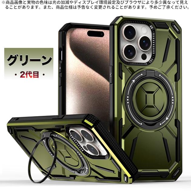 スマホケース 4