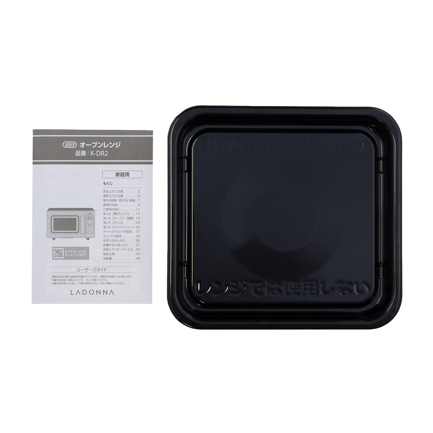 Toffy オーブンレンジ K-DR2をレビュー！クチコミ・評判をもとに徹底