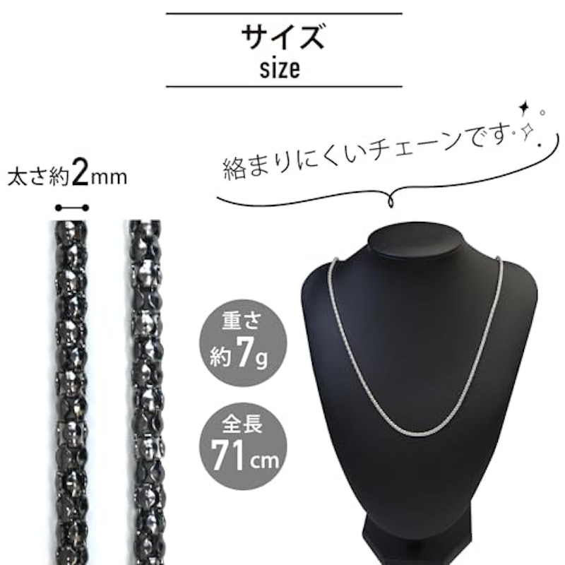メガネチェーン 3
