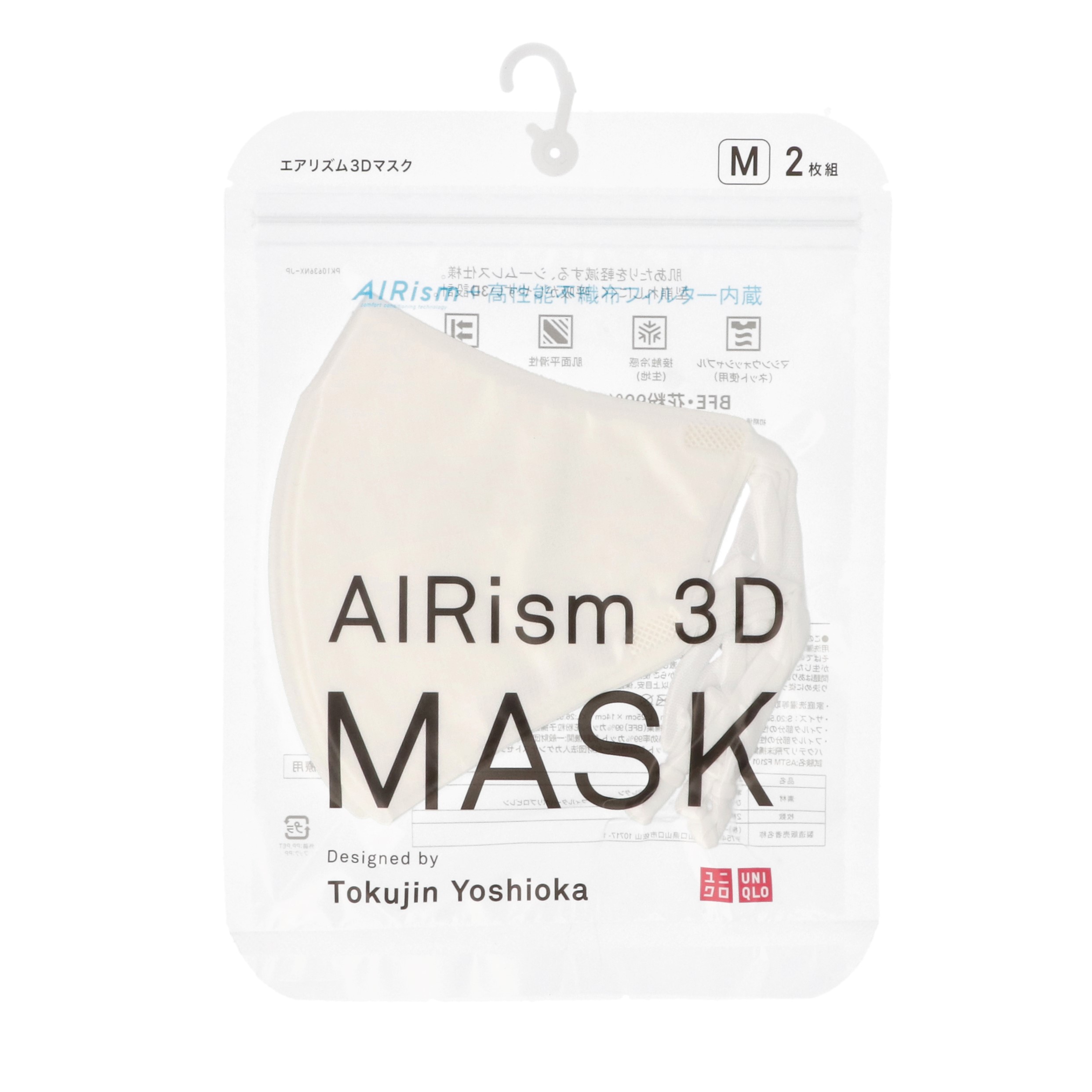 ユニクロ エアリズム 3D マスク Lサイズ 4セット 色: ホワイト生活雑貨