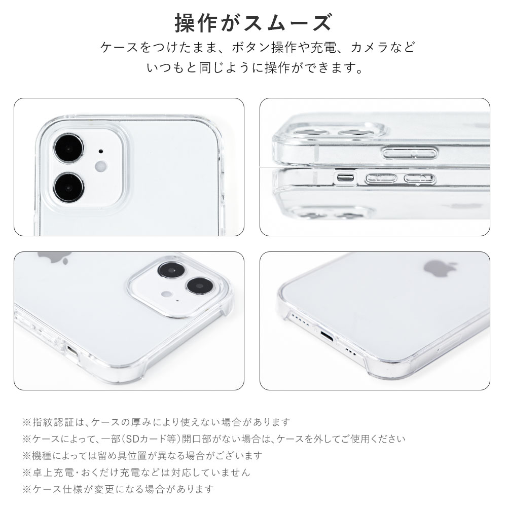 スマホケース 9