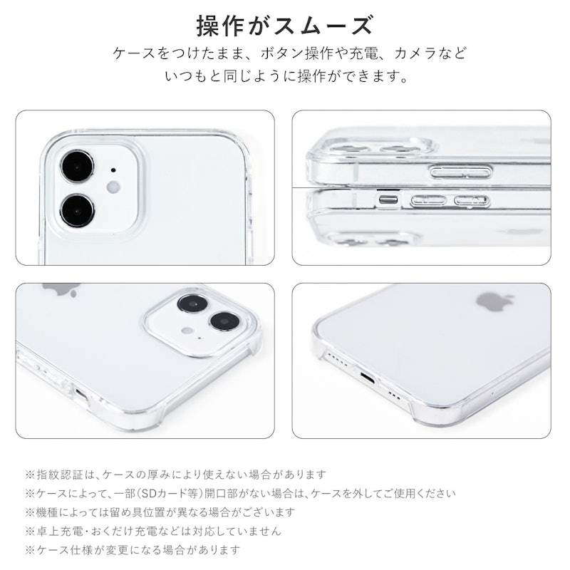 スマホケース 9