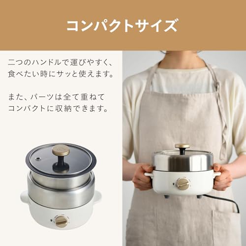 コンパクトマルチグリルポット 4