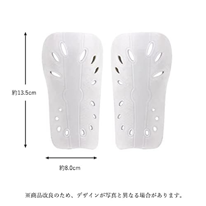 すね当て 4