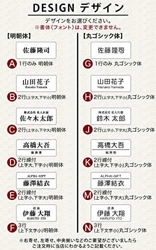 名札 6