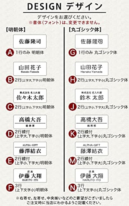 名札 6