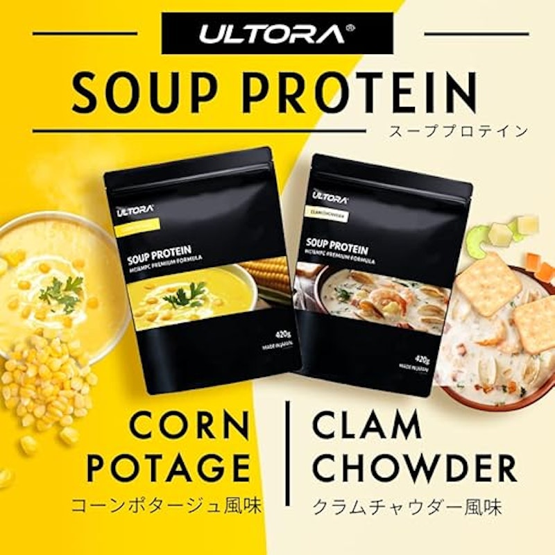 スーププロテイン 2