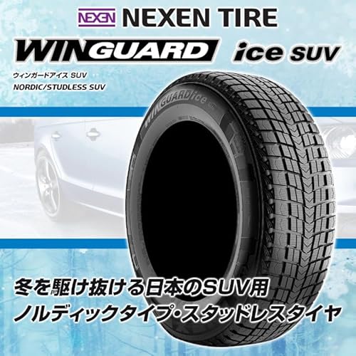 WINGUARD ice SUV 2