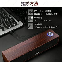 パソコンスピーカー 5