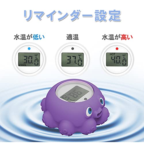 お風呂用湯温計  5