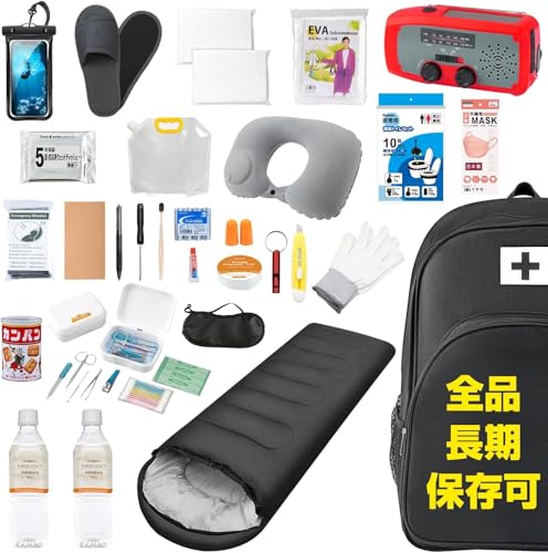 防災32点セット 1