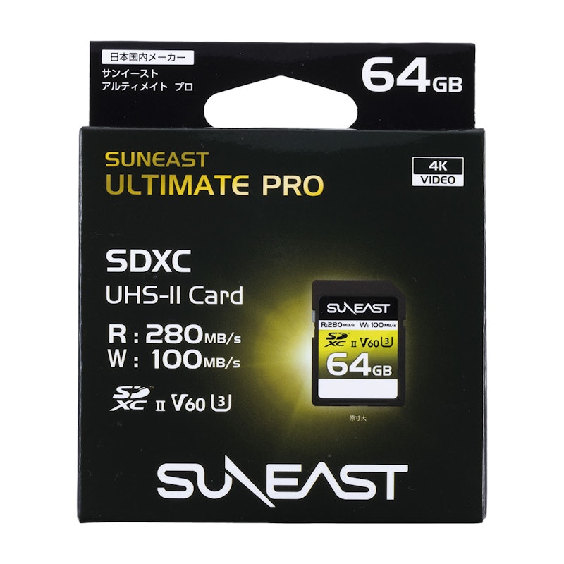 SUNEAST ULTIMATE PRO SDXC UHS-II V60の口コミ・評判は?実際に使って SUNEAST ULTIMATE PRO SDXC UHS-II V60の口コミ・評判は?実際に使って