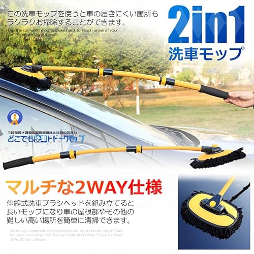 伸縮式湾曲洗車ブラシ 3