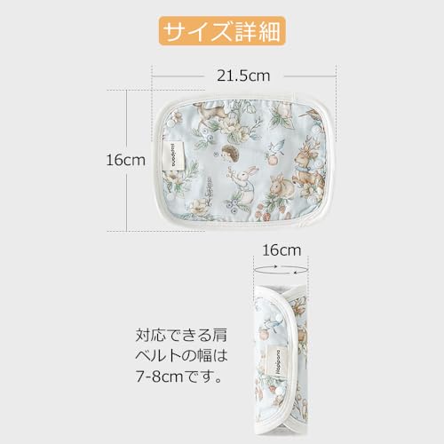 抱っこ紐よだれカバー 6