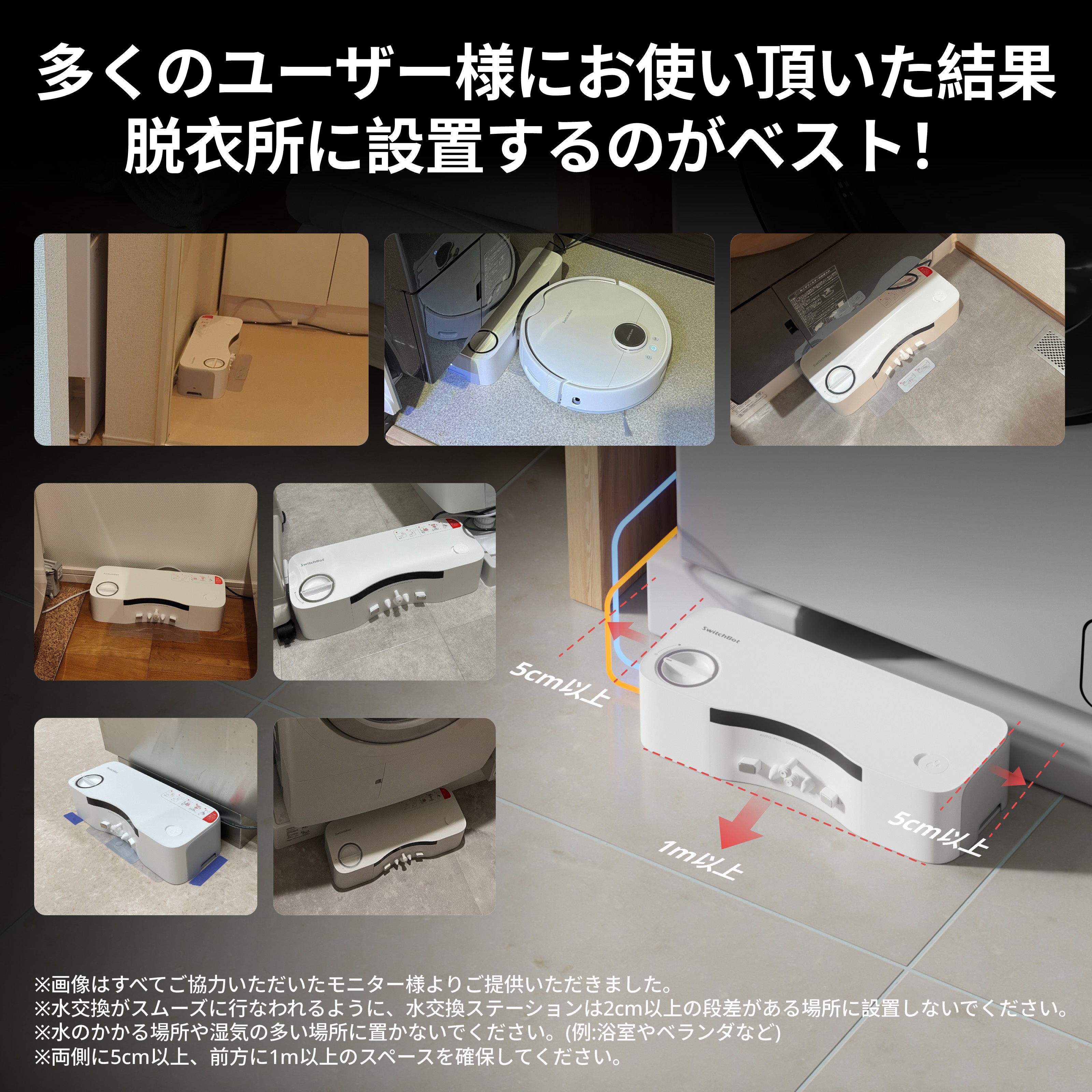 お掃除ロボットS10 9