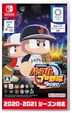 Switchの野球ゲームのおすすめ人気ランキング【2026年7月】 5