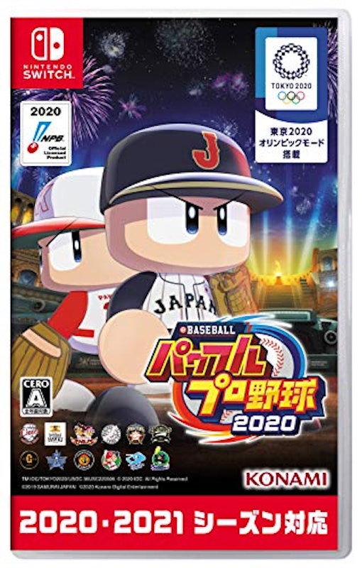 eBASEBALLパワフルプロ野球2020 1