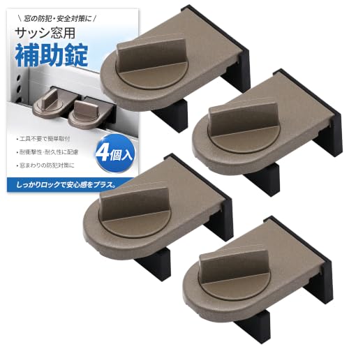 サッシ窓用 補助錠 1