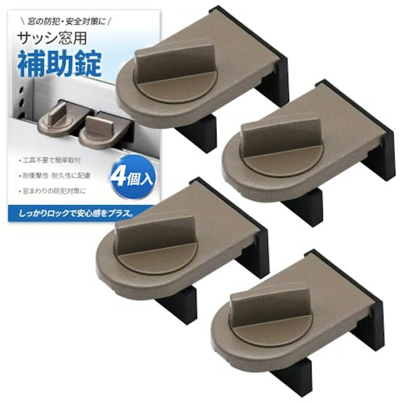 サッシ窓用 補助錠 1